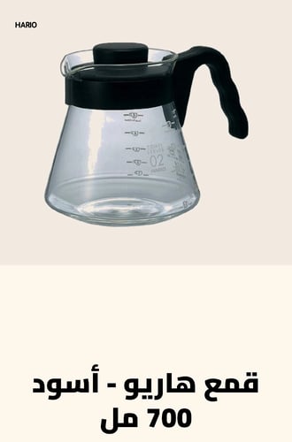 سيرفر هاريو