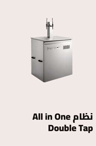 نظام All in One Double Tap