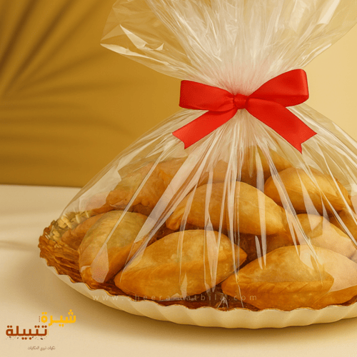 سمبوسة البف مفرزنه