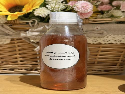 زيت السمسم العضوي الخام