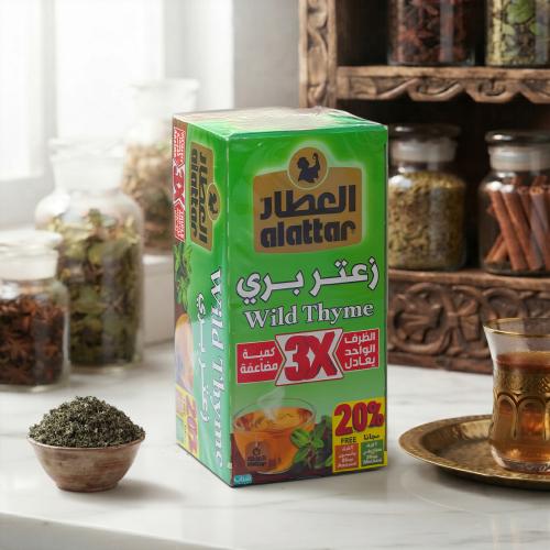 العطار زعتر بري