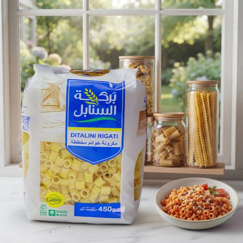 مكرونة خواتم مخططة بركة السنابل 450 جرام