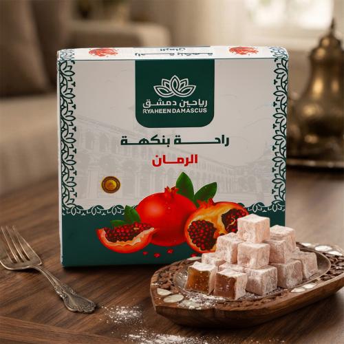 راحة رياحين دمشق رمان 400غ
