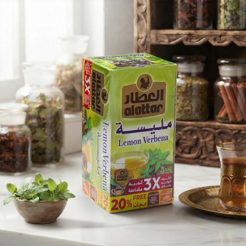 العطار مليسة