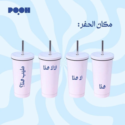 مق - الطول عز