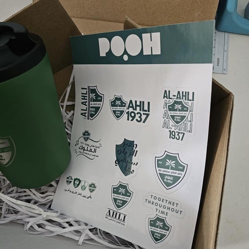 بكج بوه الاهلاوي