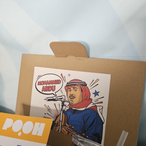 بكج محمد عبده