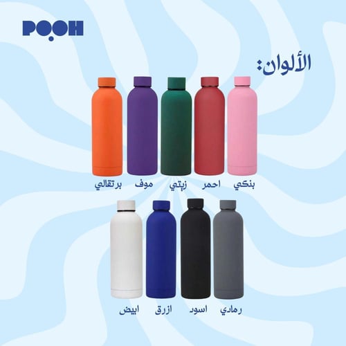 مق - اتحداك