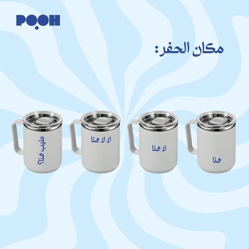 مق - الكوفي شوب