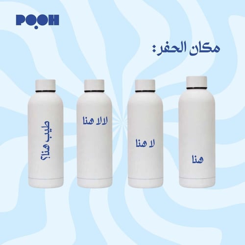 مق - اتحداك