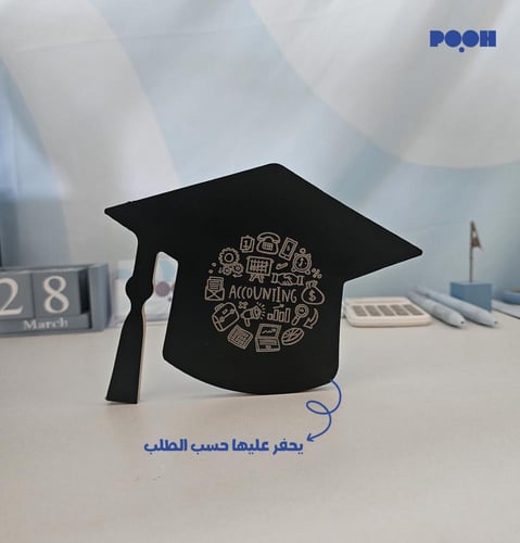 بكج بوه الخريج