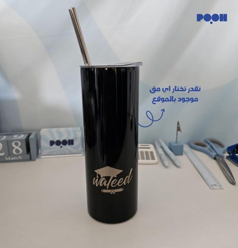 بكج بوه الخريج