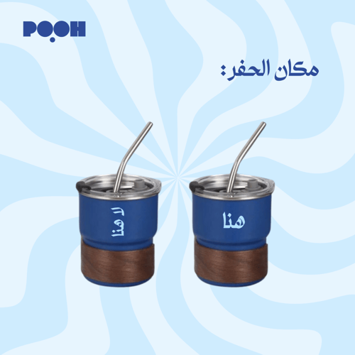 ميني بوه