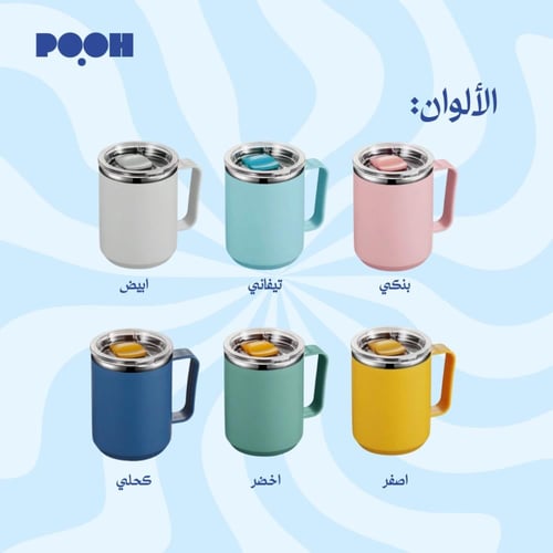 مق - الكوفي شوب