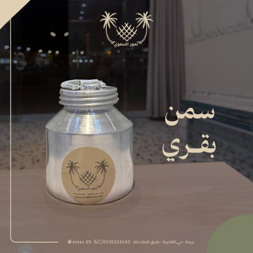 سمن بقري