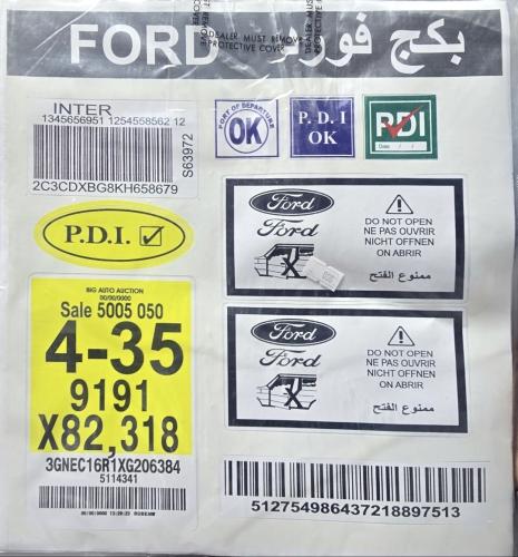 بكج استكرات فورد