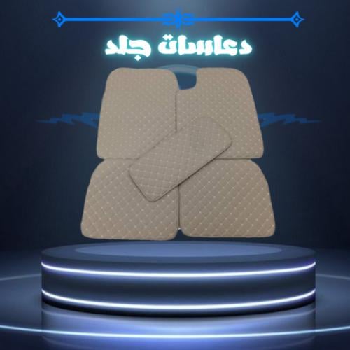 دعاسات أرضية مربعات