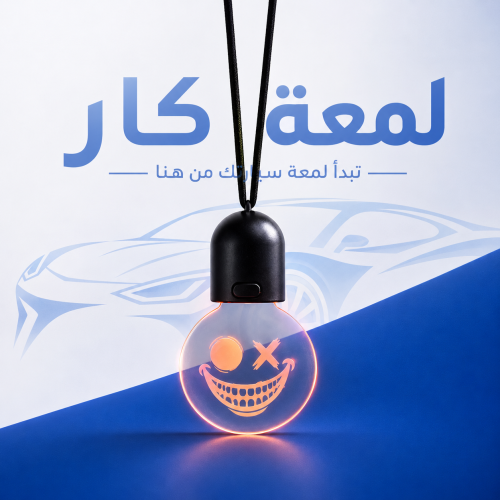 ميدالية مضيئة بتصاميم الجوكر الضاحك
