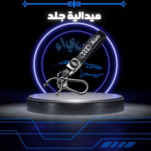 ميدالية جلد