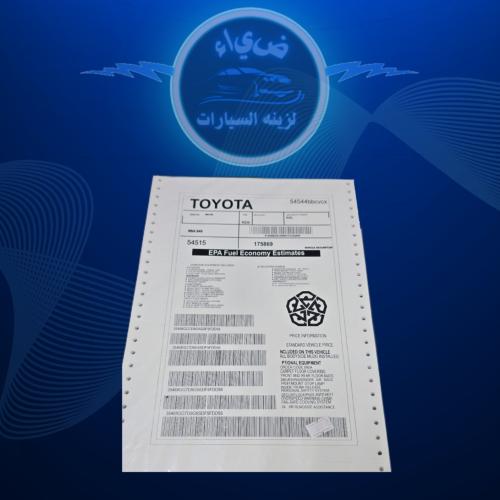 برنت تويوتا