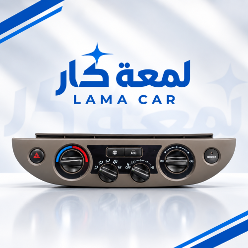 ديكور مفتاح مكيف كامري 2003 - 2006 بيج