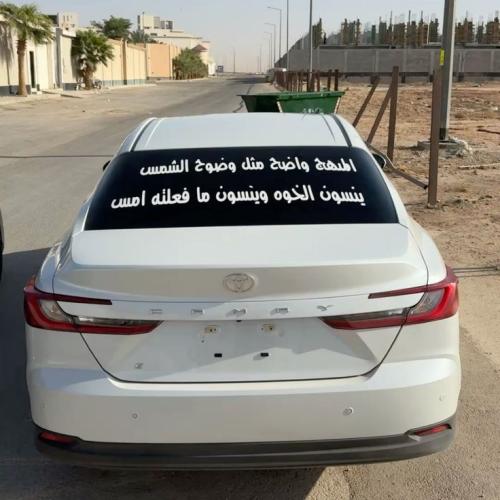 اختار العباره الي تناسبك