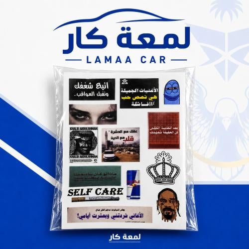مجموعه استكرات خرفشه