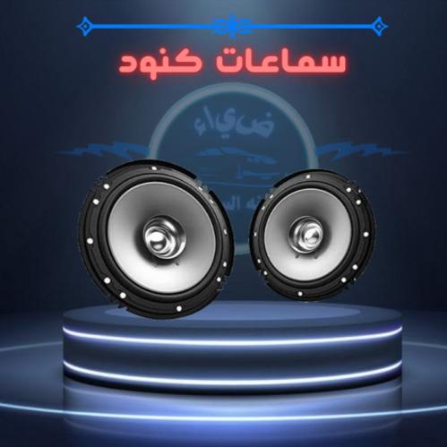 سماعات كينود ٣٠٠واط