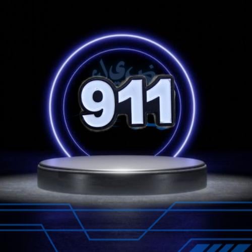 ستيكرات الحديد 911