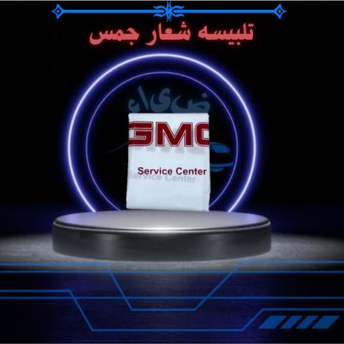 تلبيسه شعار امامي جمس