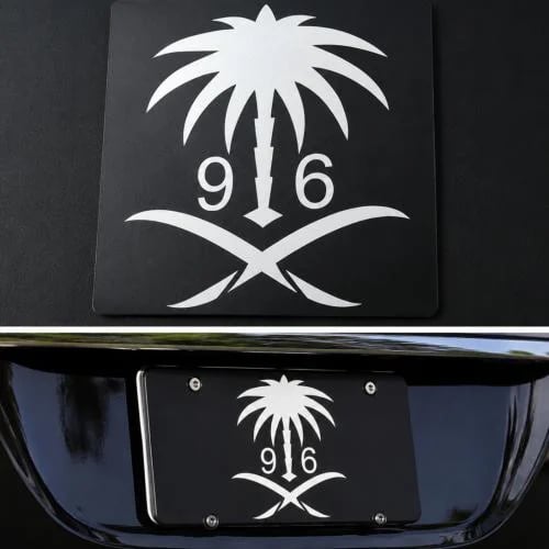استكر سيفين و نخله