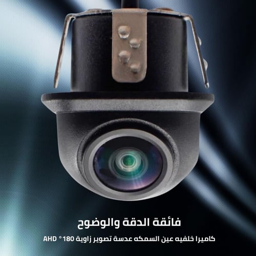 كاميرا خلفية للسيارة دقة 2K