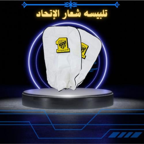 تلبيسه شعار امامي الاتحاد