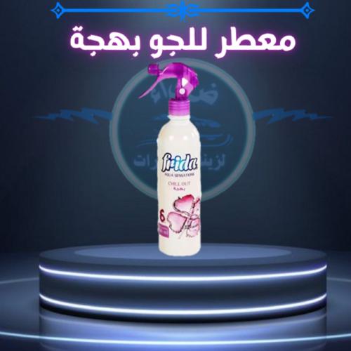 معطر بخاخ