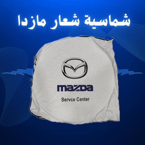 شماسية شعار هوندا