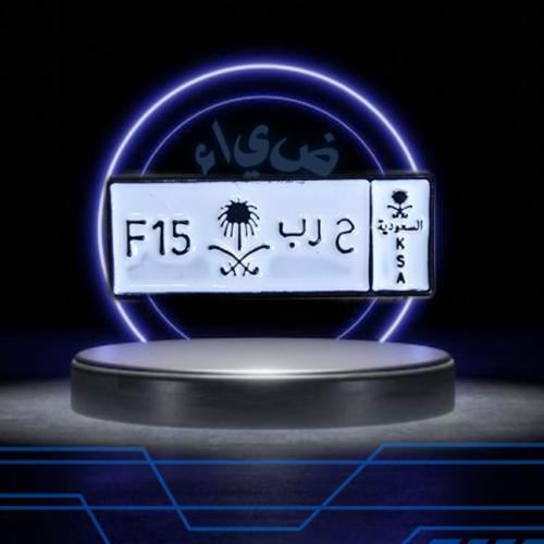 ستيكرات الحديد