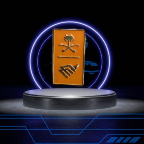 ستيكرات الحديد ريال السعودي