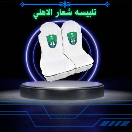 تلبيسه شعار امامي الاهلي