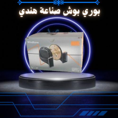 بوري بوش صناعة هندي