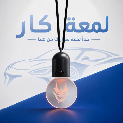 ميدالية مضيئة بتصاميم الجوكر