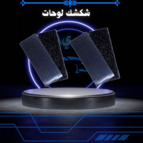 شك شك لوحات