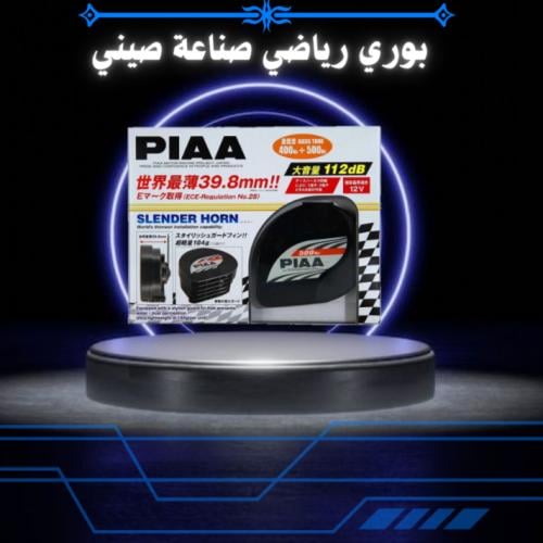 بوري رياضي صناعة صيني