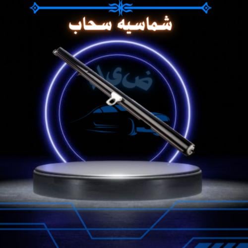 تظليل متحرك