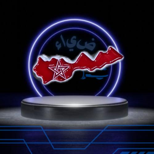 ستيكرات الحديد المغرب