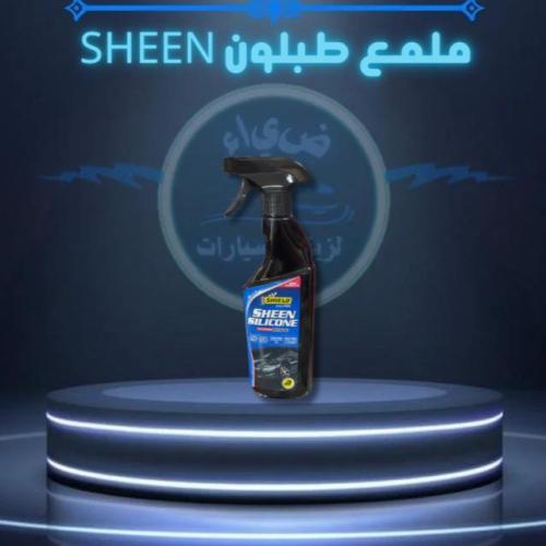 معالج البدي