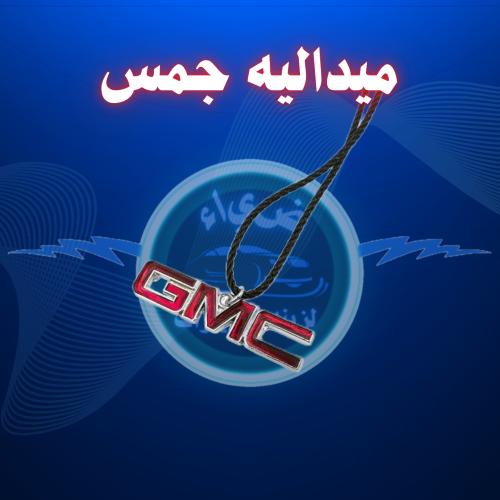 ميدالية تاج جمس مرايه