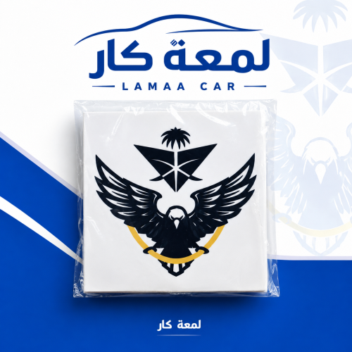 استكر خرفشه