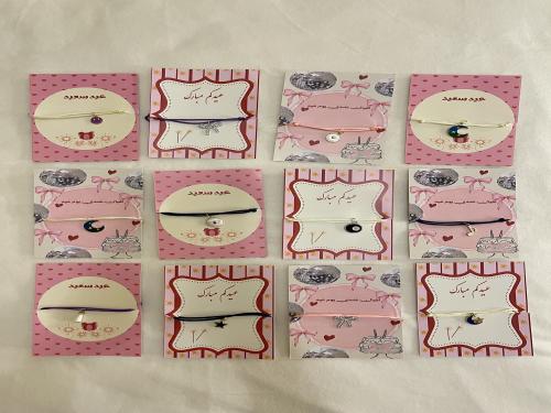 اساور توزيعات العيد