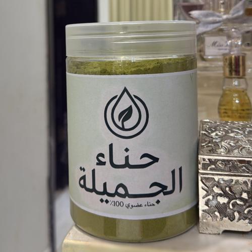 حناء الجميلة