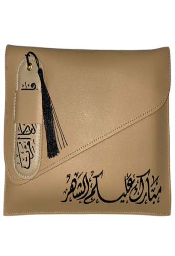 حقيبة اهداء رمضاني